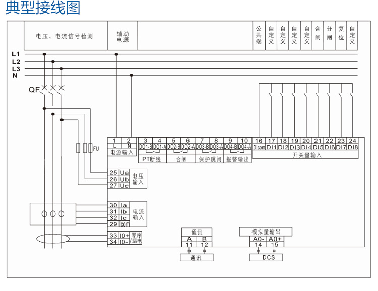 低壓線路保護(hù)器_05.jpg