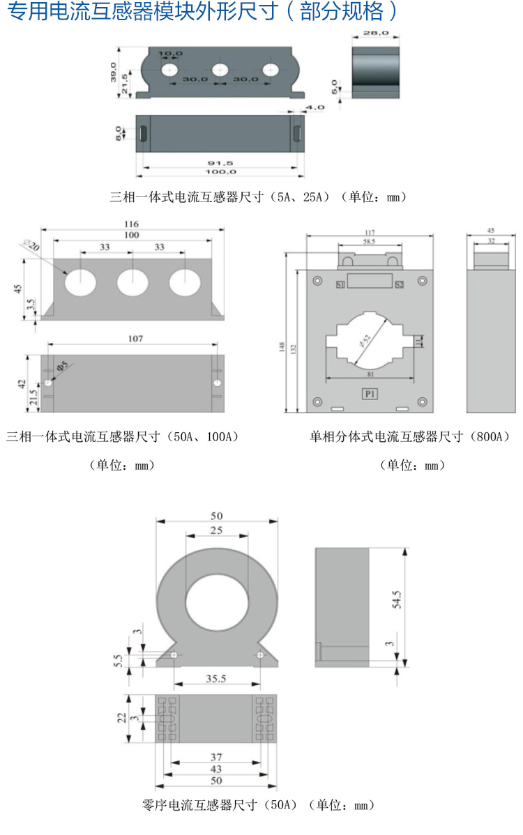 低壓線路保護(hù)器_06.jpg